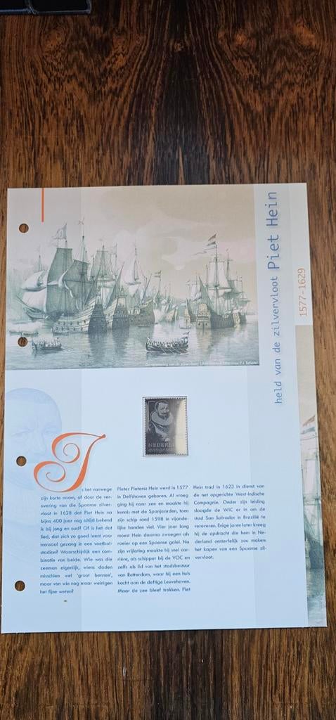 Zilveren Postzegel Piet Hein - Nederland, 1980 tot heden, Ophalen of Verzenden, Zo goed als nieuw, Prent