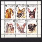 hond serie KB vel Bulgarije 1991 postfris 6 zegels, Dier of Natuur, Verzenden, Postfris