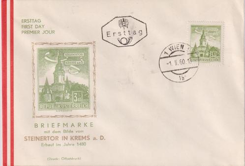 Oostenrijk 1960 Steinertoren Krems, Postzegels en Munten, Postzegels | Eerstedagenveloppen, Onbeschreven, Europa, Ophalen of Verzenden