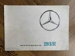 Brochure Mercedes-Benz 220S en de 220SE limousine W111 1963, Boeken, Gelezen, Ophalen of Verzenden, Mercedes-Benz, Mercedes