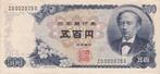 JAPAN 500 YEN, Postzegels en Munten, Brieven en Enveloppen | Nederland, Envelop, Ophalen of Verzenden