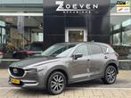 Mazda CX-5 2.0 SkyActiv-G 165 Skylease GT, Auto's, 1998 cc, Gebruikt, 4 cilinders, 2000 kg