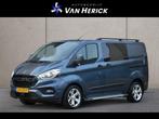 Ford Transit Custom 320 2.0 TDCI 131PK L1H1 DC | Winterpakke, Voorwielaandrijving, Stof, 4 cilinders, Blauw