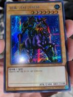 Yu-Gi-Oh! Gaia the Fierce Knight 15AX Alt Art Secret Rare !, Hobby en Vrije tijd, Verzamelkaartspellen | Yu-gi-Oh!, Ophalen of Verzenden