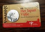 Japan vijfje, Ophalen of Verzenden, Koningin Beatrix, Euro's