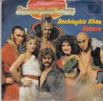 Vinyl-Single -1979 - Dschinghis Khan – Dschinghis Khan, Gebruikt, Verzenden, 7 inch, Single