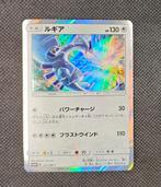 Lugia 237 Holo - SM-P Promo Japans, Hobby en Vrije tijd, Verzamelkaartspellen | Pokémon, Ophalen of Verzenden, Nieuw, Losse kaart