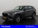 Mazda CX-60 2.5 e-SkyActiv PHEV Exclusive-Line | Leder | Mem, Auto's, Mazda, Automaat, 12 maanden, Gebruikt, Euro 6