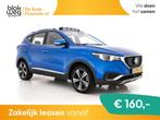 MG ZS EV Luxury 45 kWh {SOH-89%} € 11.645,00, Auto's, Gebruikt, 150 pk, 1507 kg, SUV of Terreinwagen