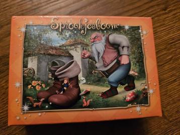 Sprookjesboom Efteling puzzel beschikbaar voor biedingen