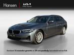 BMW 5 Serie Touring 530e High Executive, Auto's, BMW, Automaat, 77 km/l, Gebruikt, Euro 6