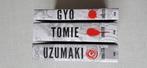 Junji Ito deluxe collection Uzumaki Tomie Gyo, Eén stripboek, Ophalen of Verzenden, Zo goed als nieuw