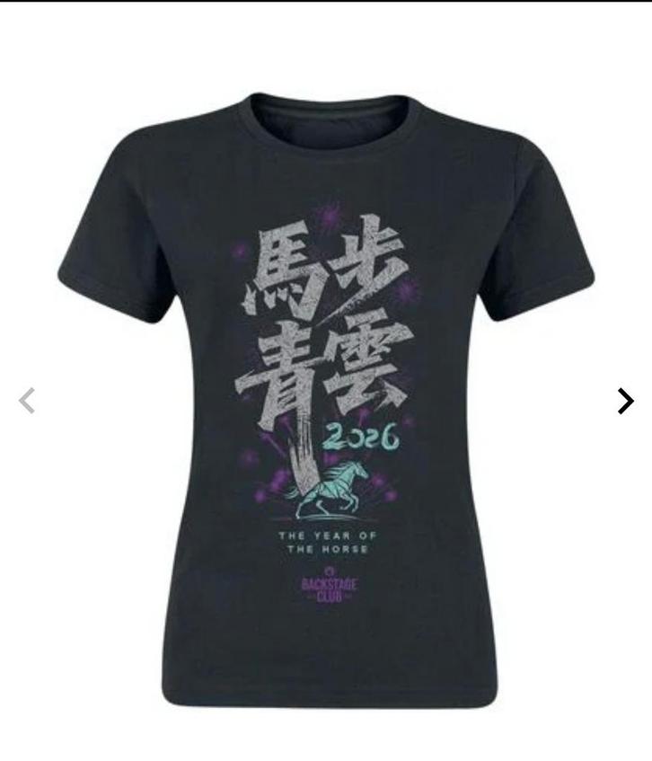 Nieuw 'The year of the horse' M t-shirt!, Kleding | Dames, T-shirts, Nieuw, Maat 38/40 (M), Zwart, Korte mouw, Ophalen of Verzenden