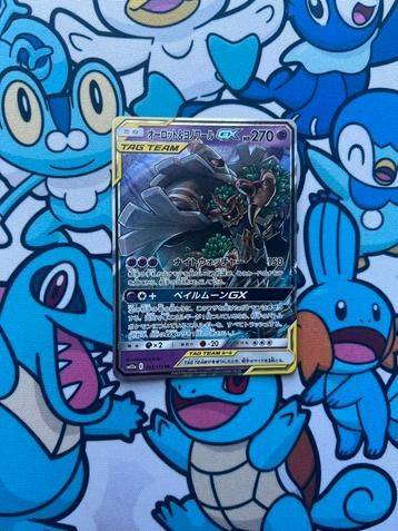 Trevenant & Dusknoir Gx 053/173 Tag Team beschikbaar voor biedingen