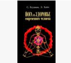 Metafysica in het Russisch en nog andere boeken, Psychologie, Ophalen of Verzenden