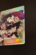 Jessie & James 054/062 Sky Legend, Ophalen of Verzenden, Nieuw