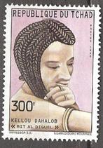 Tsjaad 3, kapsel, Postzegels en Munten, Postzegels | Afrika, Verzenden, Overige landen, Gestempeld