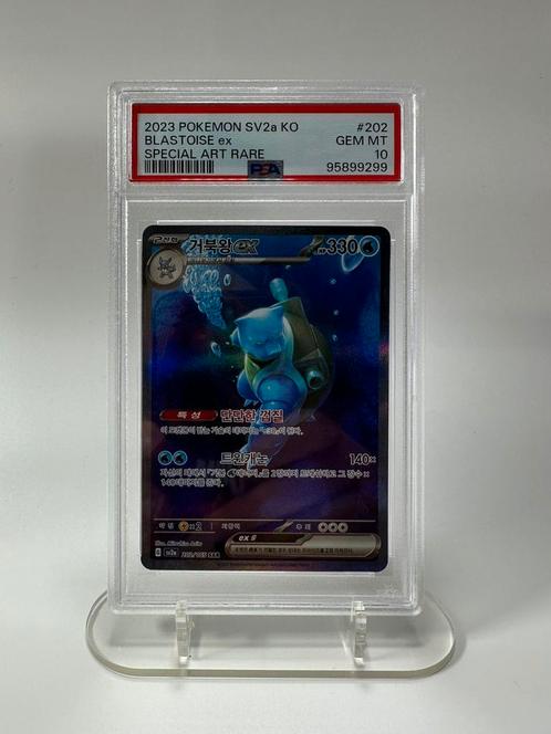 Blastoise (KO) PSA 10 #202 (151), Hobby en Vrije tijd, Verzamelkaartspellen | Pokémon, Zo goed als nieuw, Losse kaart, Verzenden