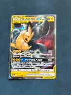 Pikachu & Zekrom GX Tag Team, Ophalen of Verzenden, Zo goed als nieuw, Losse kaart
