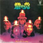 Deep Purple – Burn / Might Just Take Your Life (Japan 1974), Gebruikt, 7 inch, Single, Ophalen of Verzenden