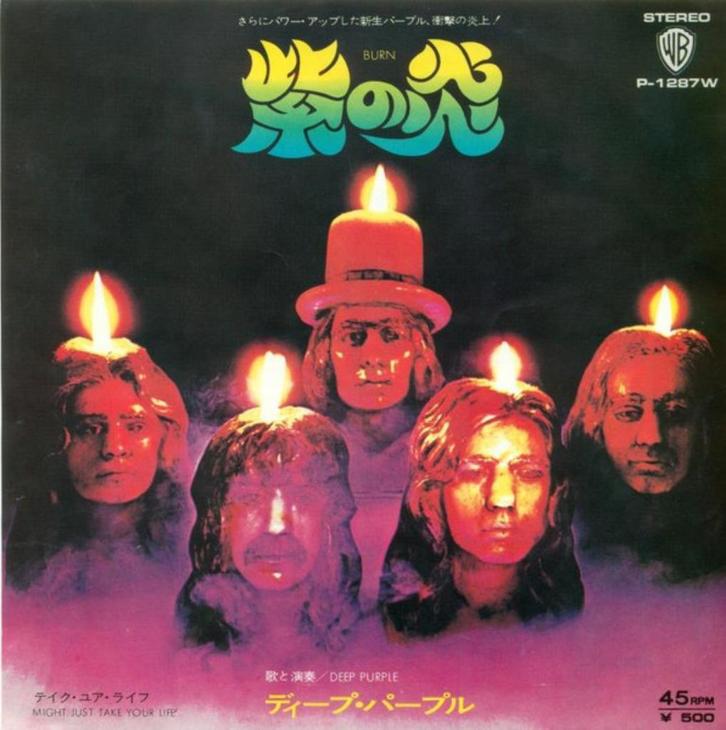 Deep Purple – Burn / Might Just Take Your Life (Japan 1974), Cd's en Dvd's, Vinyl Singles, Gebruikt, Single, Rock en Metal, 7 inch