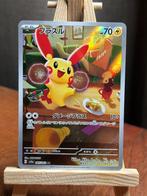 Plusle 065 sv3a raging surf (JP), Ophalen of Verzenden, Zo goed als nieuw, Losse kaart, Foil