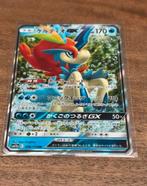 Wishiwashi GX 039/173 – Japanese Tag All Stars (SM12a), Ophalen of Verzenden, Zo goed als nieuw