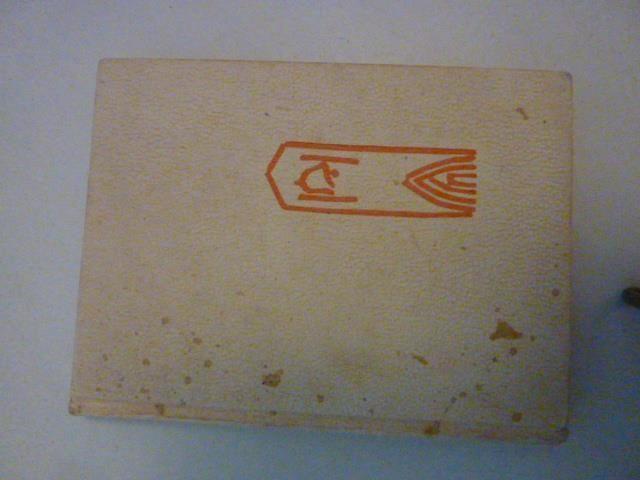 J. Torenbeek en A. van Nie - Kerkboek jeugd, Boeken, Overige Boeken, Gelezen, Ophalen of Verzenden