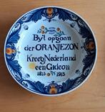 Herdenkingsplaat/bord (om op te hangen), Antiek en Kunst, Ophalen