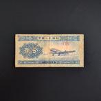 Bankbiljet China #009, Verzenden, Centraal-Azië, Los biljet