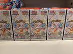 Pokémon Terastal Festival ex Booster Box (Japans), Hobby en Vrije tijd, Verzamelkaartspellen | Pokémon, Ophalen of Verzenden, Nieuw