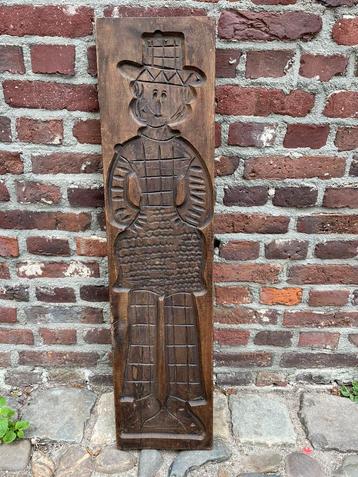 Antieke koek/speculaasplank - ophalen in Maasbracht beschikbaar voor biedingen