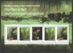 Nederlandse Onderwaterwereld: Planten zoetw. getijdengebied, Postzegels en Munten, Postzegels | Nederland, Ophalen of Verzenden