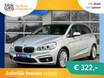 BMW 2 Serie Active Tourer 225i High Executive € 18.950,00, Auto's, BMW, Automaat, 1998 cc, Gebruikt, 4 cilinders