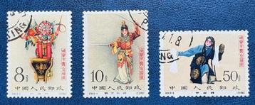 1962 CHINA acteerkunst Michel 649 + 651 + 655 gestempeld beschikbaar voor biedingen