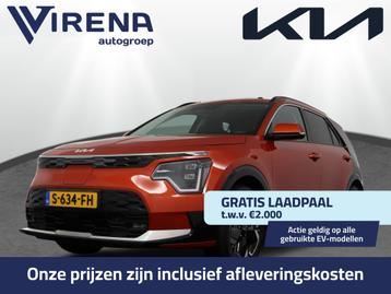 Kia Niro EV ExecutiveLine 64.8 kWh - Stoelverwarming-/ventil beschikbaar voor biedingen