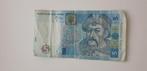 3153 oekraine 5 hryvnia, Verzenden