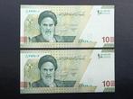 100.000 Rials Iran 2023 UNC pair bankbiljetten opeenvolgend, Ophalen of Verzenden, Midden-Oosten, Setje