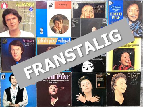 ADAMO, Charles Asnavour, Vive la France (18 lp's), Cd's en Dvd's, Vinyl | Verzamelalbums, Gebruikt, Overige genres, 12 inch, Ophalen of Verzenden