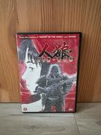 Jin-Roh: The Wolf Brigade DVD - Krasloos!, Tekenfilm, Anime (Japans), Ophalen of Verzenden, Zo goed als nieuw