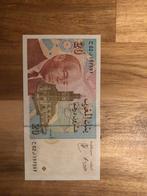 Marokkaanse biljetten, Postzegels en Munten, Ophalen of Verzenden, Overige landen