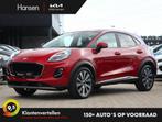 Ford Puma 1.0 EcoBoost Hybrid Titanium I Automaat I B&O I Na, Auto's, Ford, Automaat, Leder en Stof, Particulier, SUV of Terreinwagen