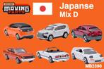 MP2390 Matchbox Japan J14-J19 Moving Parts doosjes 2023 Mix, Hobby en Vrije tijd, Modelauto's | Overige schalen, Nieuw, Matchbox