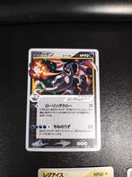 Goldstar kaarten proxy, Ophalen of Verzenden, Zo goed als nieuw, Losse kaart