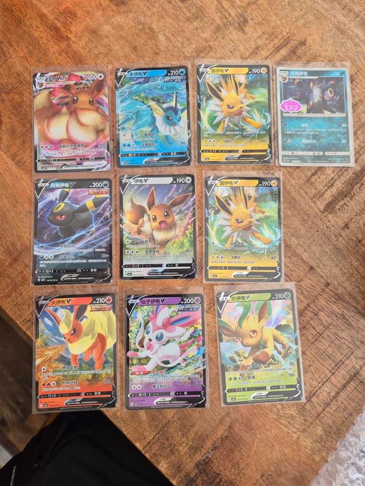 Pokemon gem 2, Hobby en Vrije tijd, Verzamelkaartspellen | Pokémon, Zo goed als nieuw, Meerdere kaarten, Foil, Ophalen