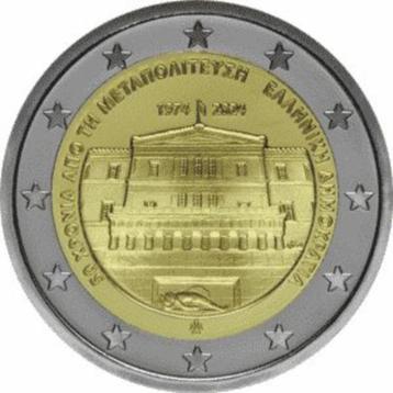 2 Euro Griekenland 2024 - Democratie - UNC beschikbaar voor biedingen