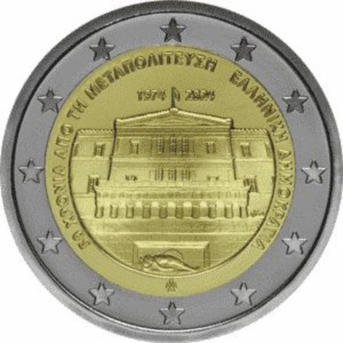 2 Euro Griekenland 2024 - Democratie - UNC, Postzegels en Munten, Munten | Europa | Euromunten, Losse munt, 2 euro, Griekenland
