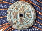 Mooie grote zware antieke Chinese munt van brons 6 cm., Antiek en Kunst, Ophalen of Verzenden
