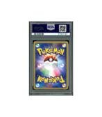 Pokemon Tyranitar 1st Edition Expedition JP EC1 #127 PSA 10, Verzenden, Zo goed als nieuw, Losse kaart, Foil