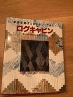 Patchwork Quilt Boek - Kuroha Shizuko, Ophalen of Verzenden, Gelezen, Borduren en Naaien